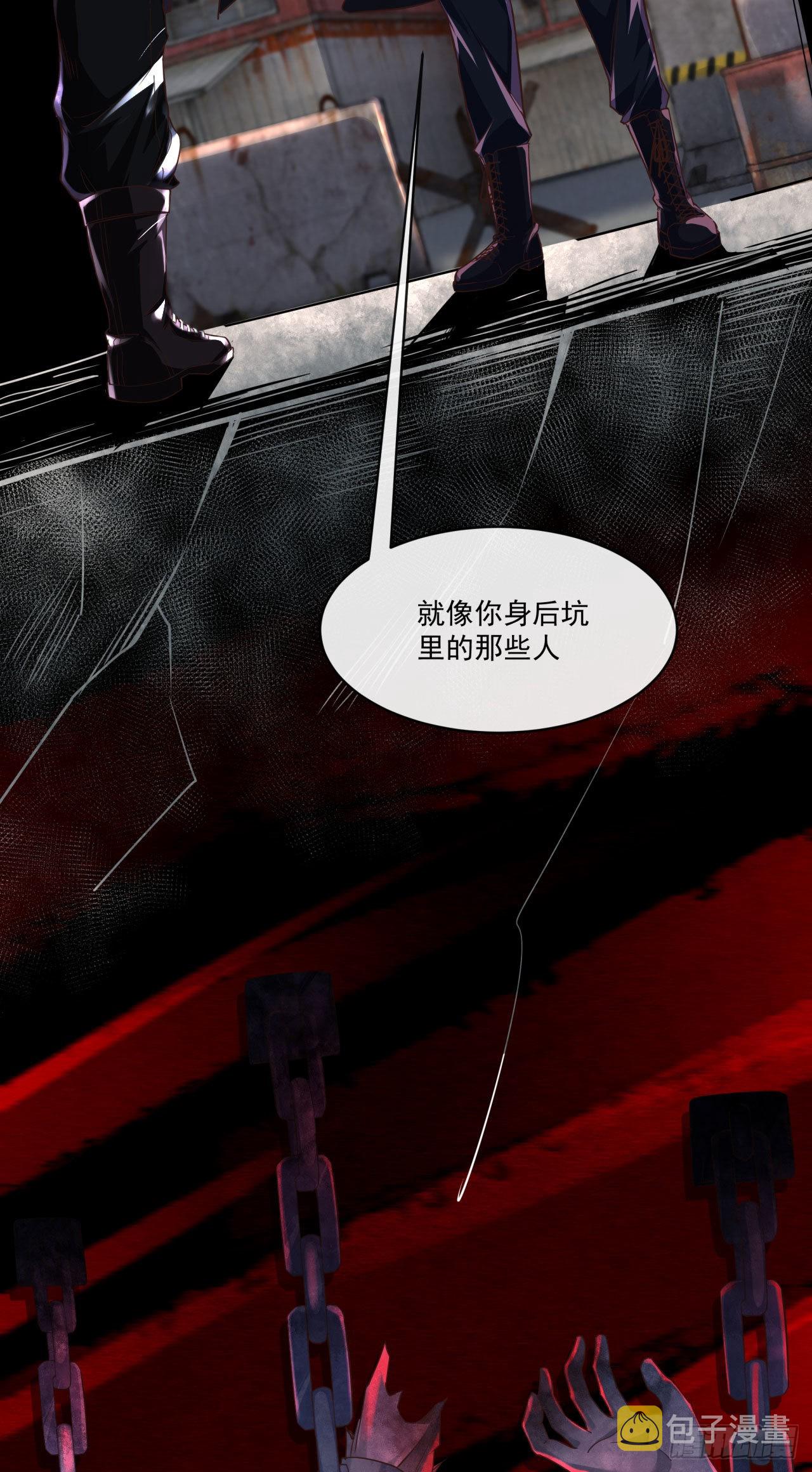 15 无止境的复仇59