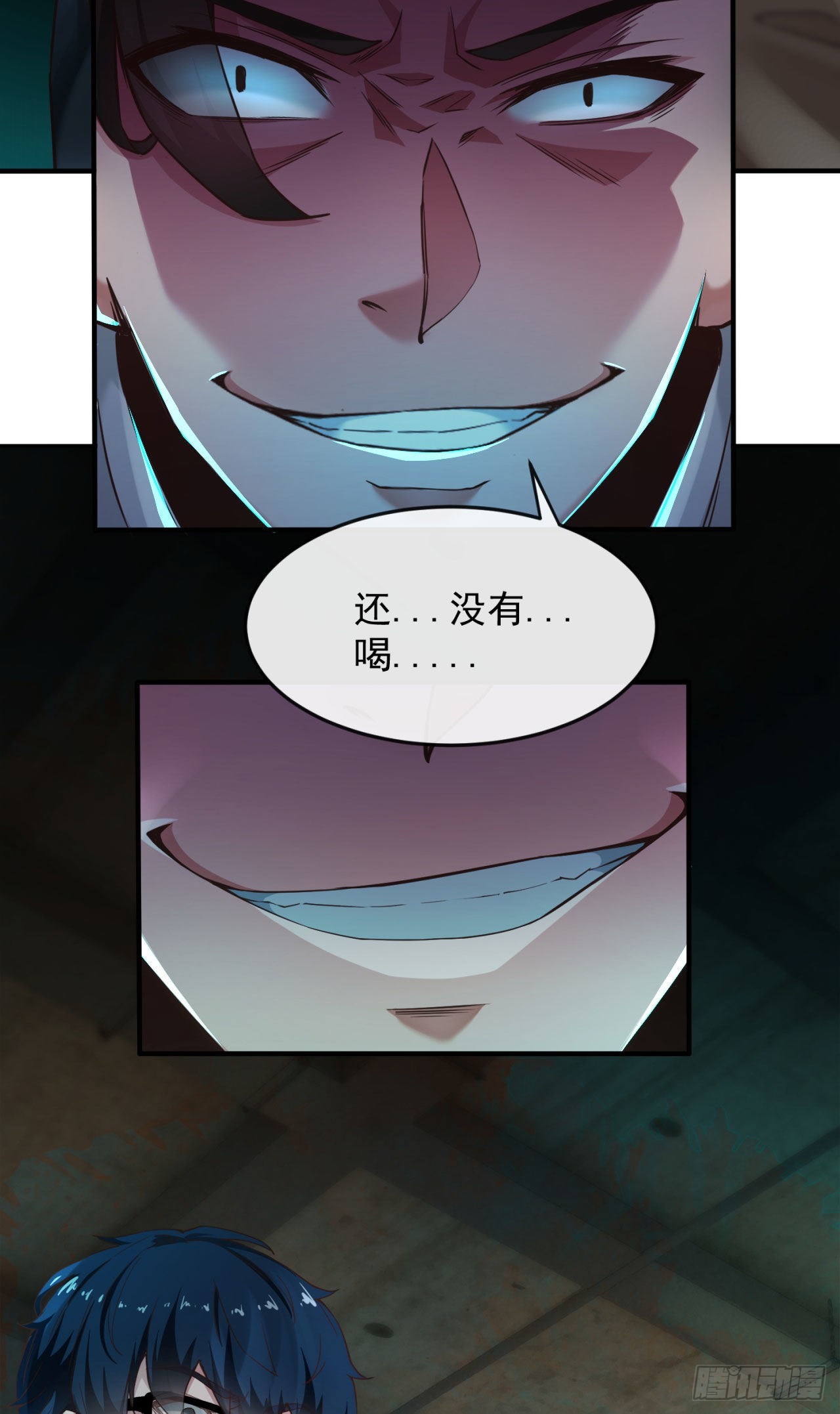 03 你的咖啡还没喝33