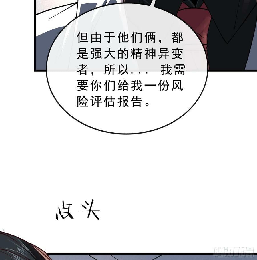 95 她很孤独！71