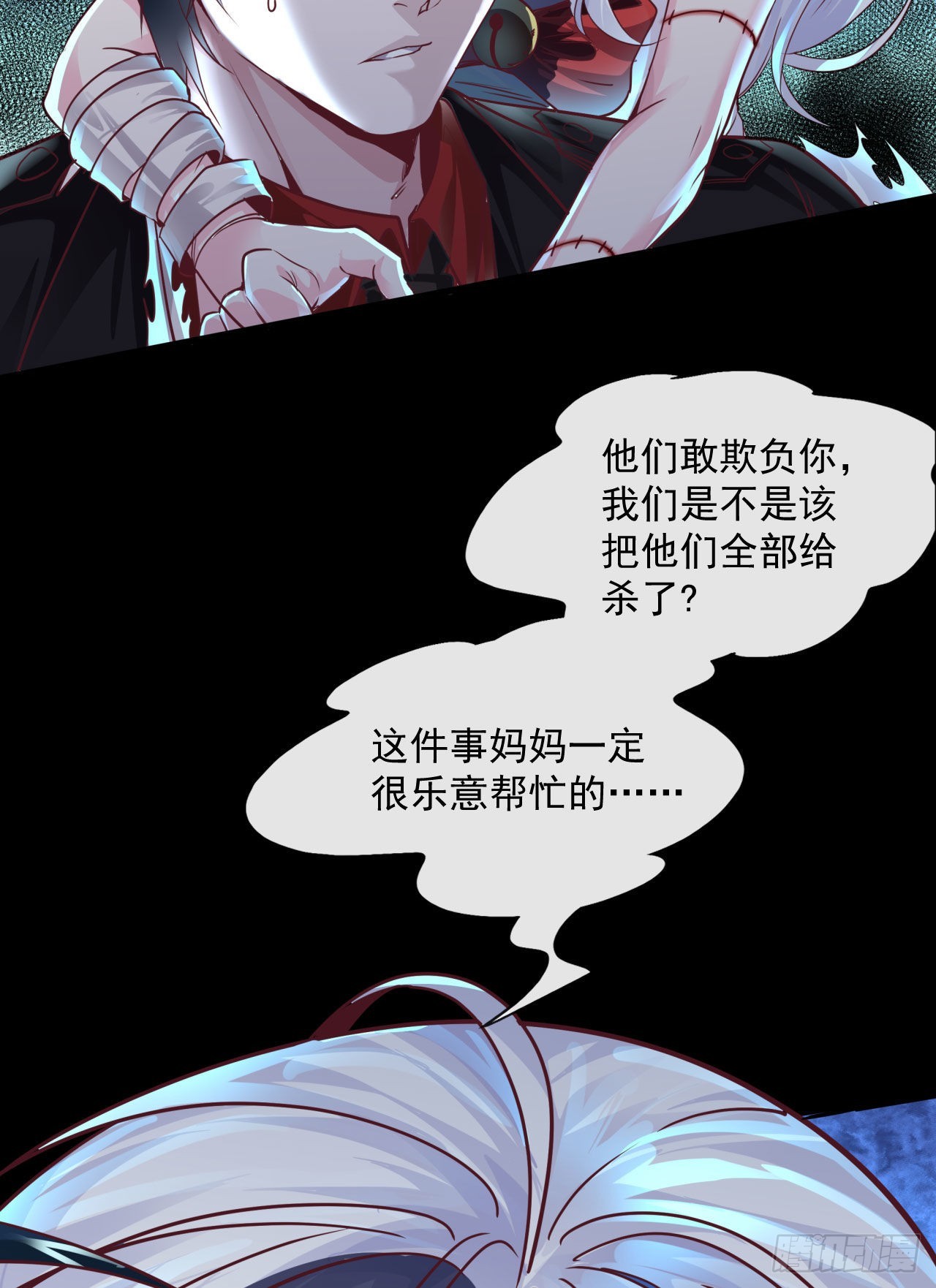 11 刚入职就被炒鱿鱼？！47