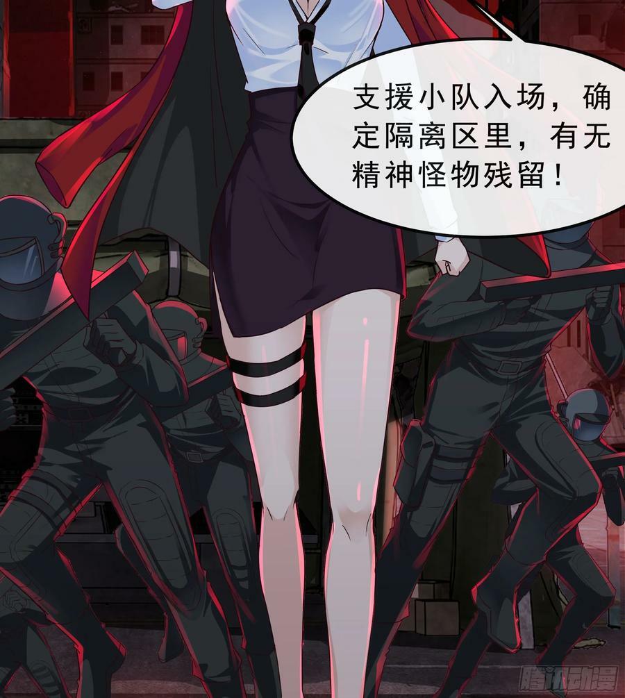 103 海上国篇：进击的娃娃43