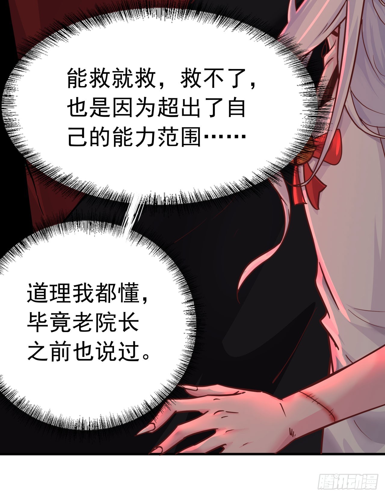 42 全程暴乱：娃娃36