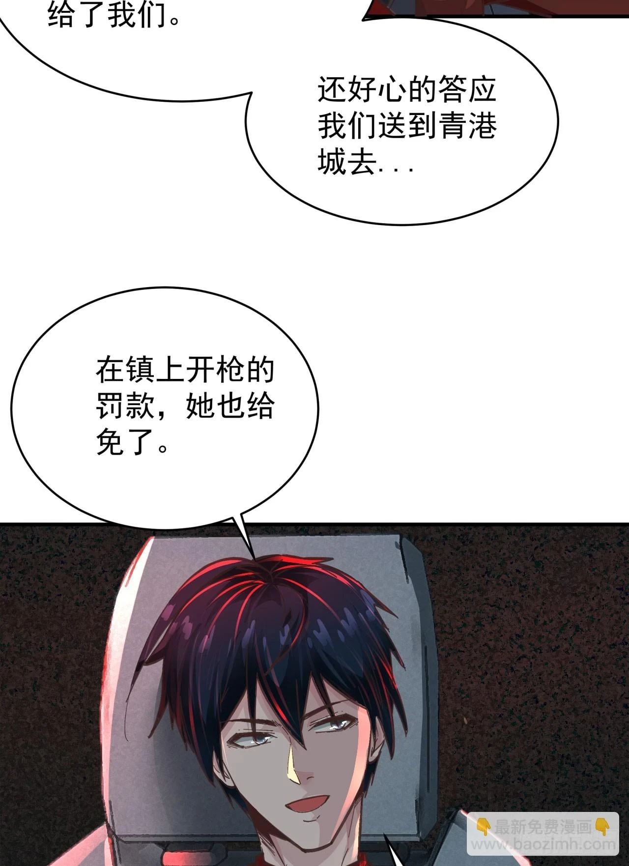 64 城外篇：他现在很正常40