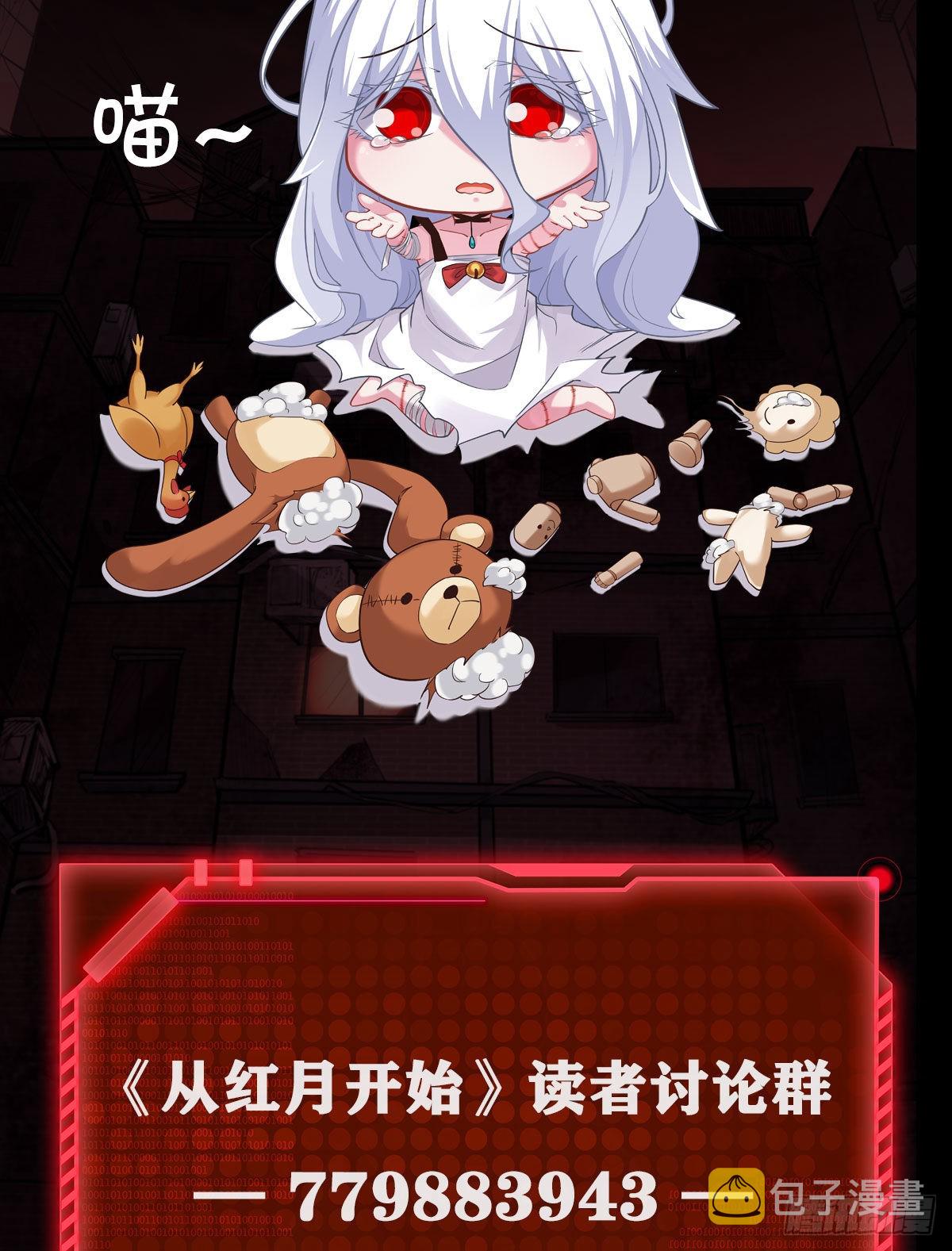 13 我很正经60