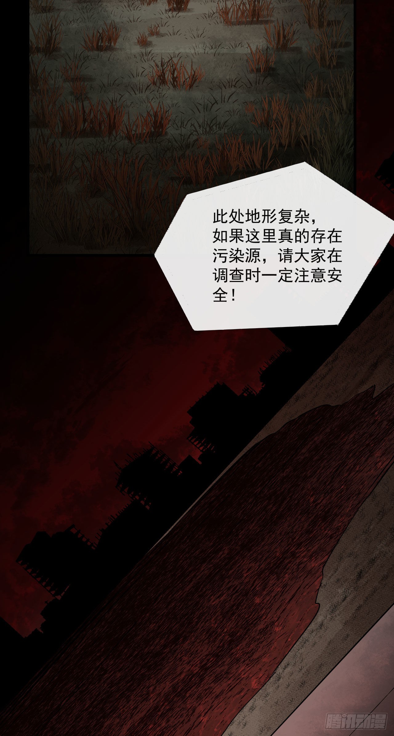 16 分析小组的软妹搭档49