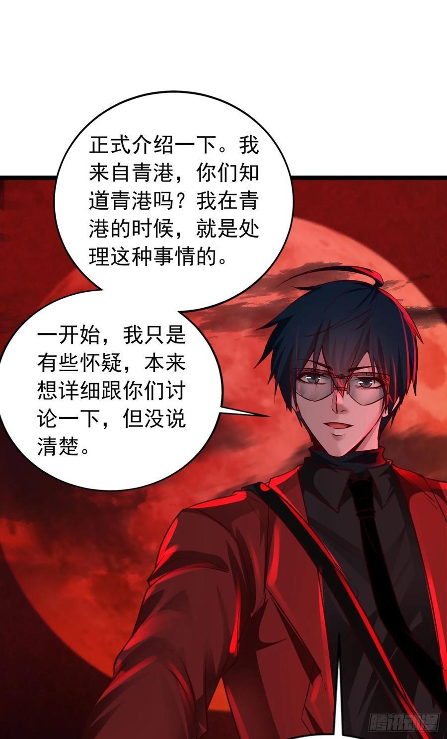 125 中心城篇：这狗正经吗！50