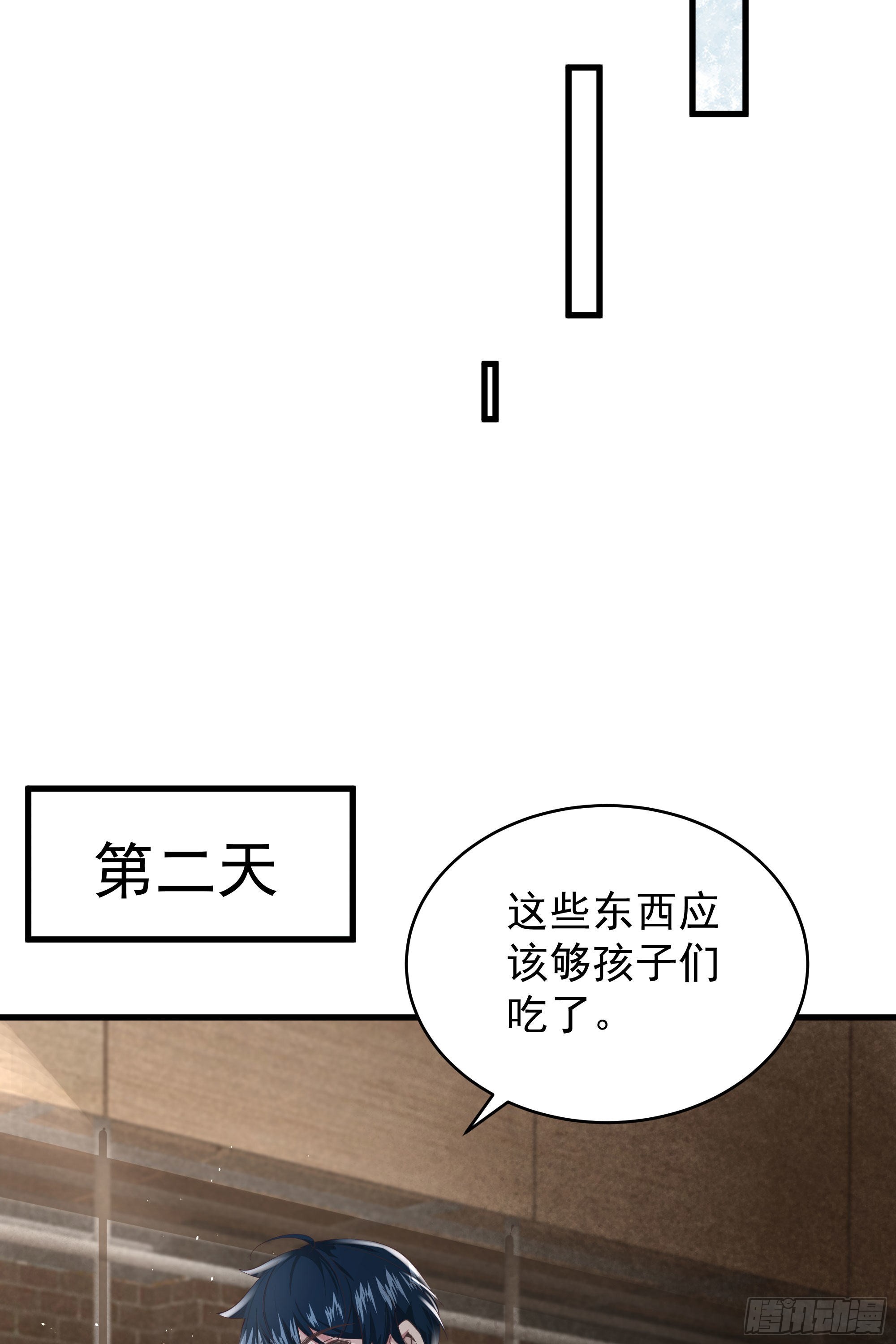 30 我的生活很真实64