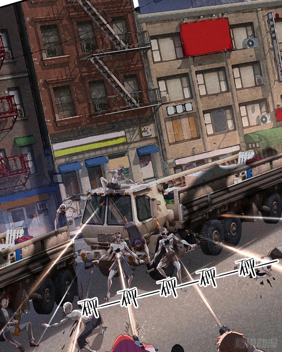 132 中心城篇：疯子的笑声8