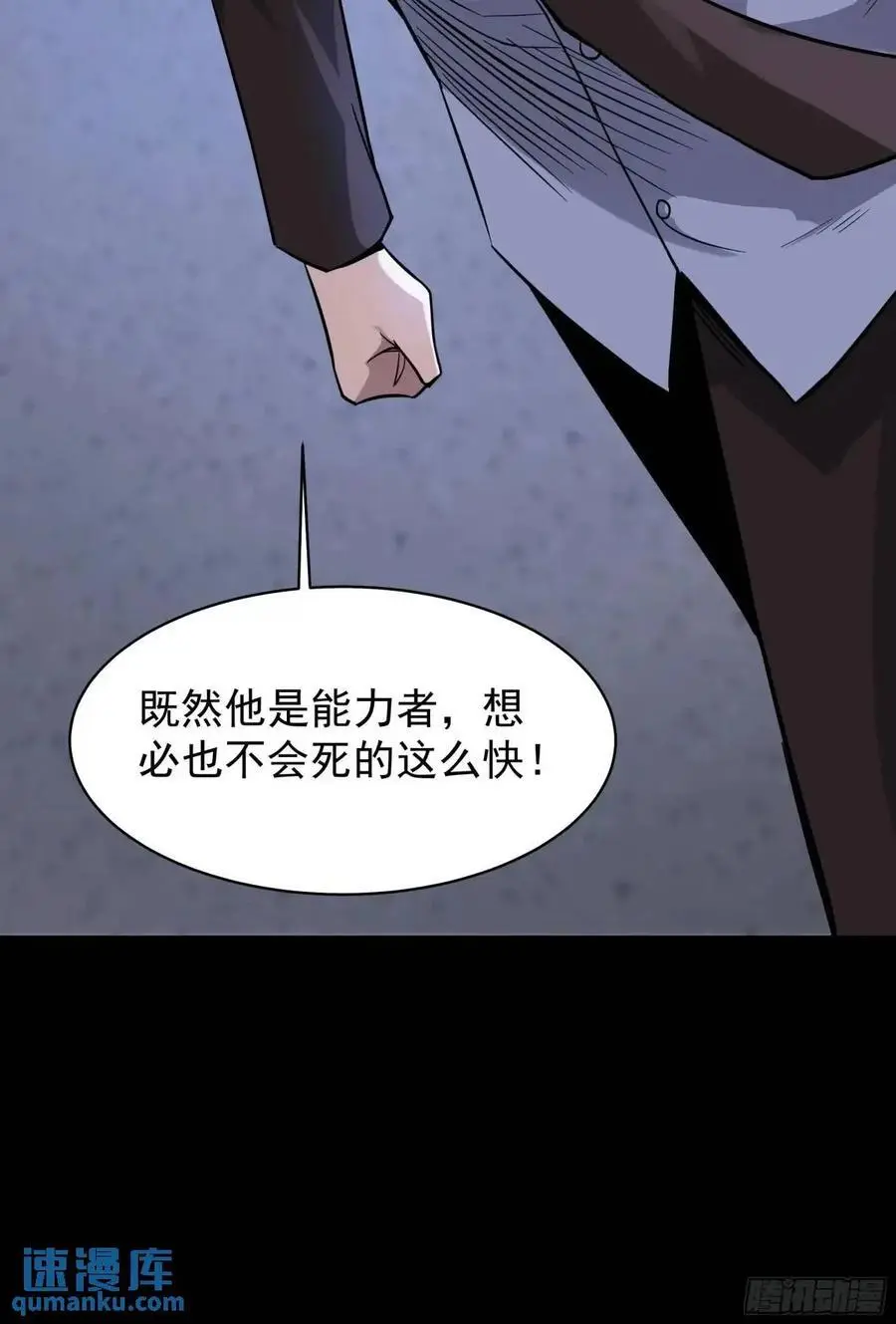 156 中心城篇：好愉快啊！47
