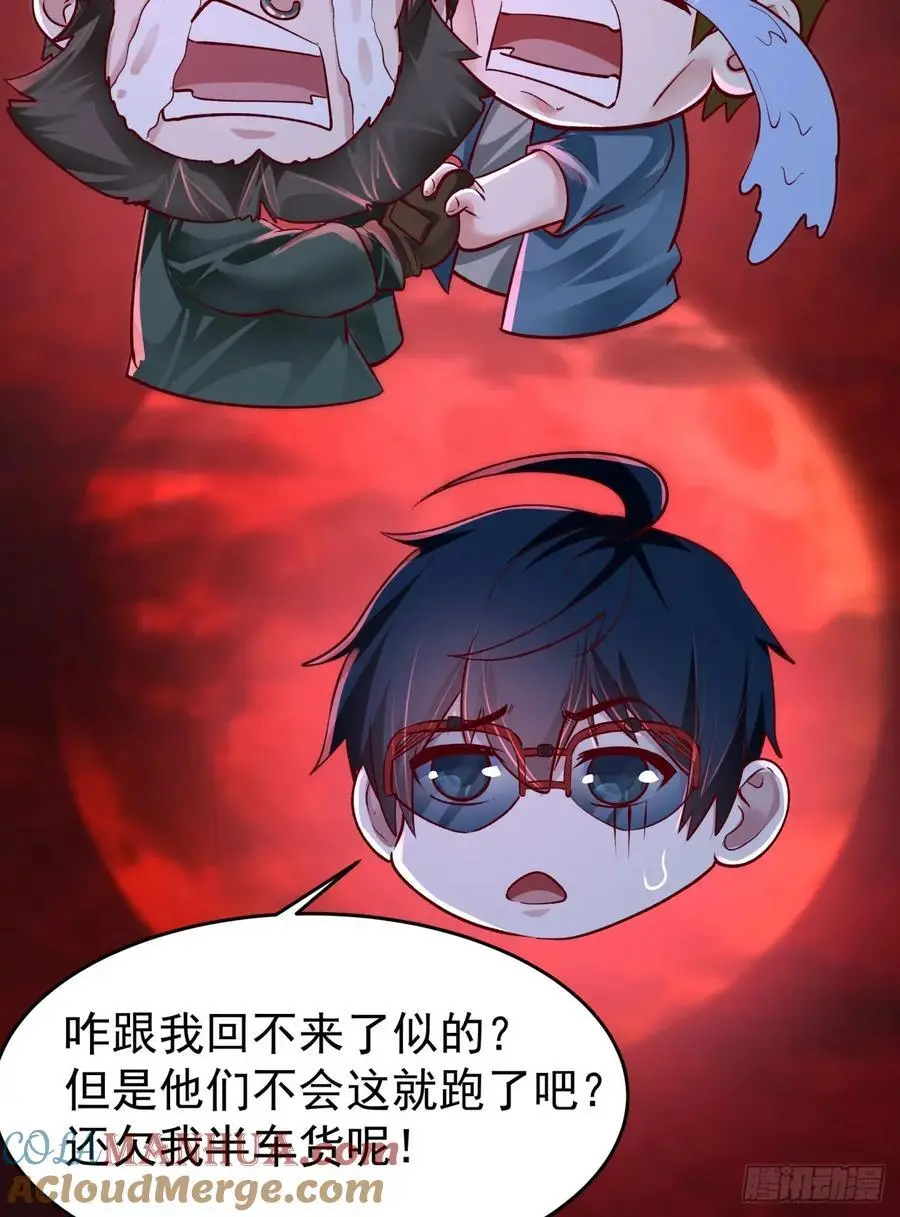 164 中心城篇：潜入水牛城39