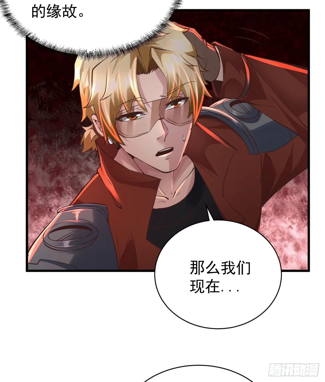 58 城外篇：黑水镇10