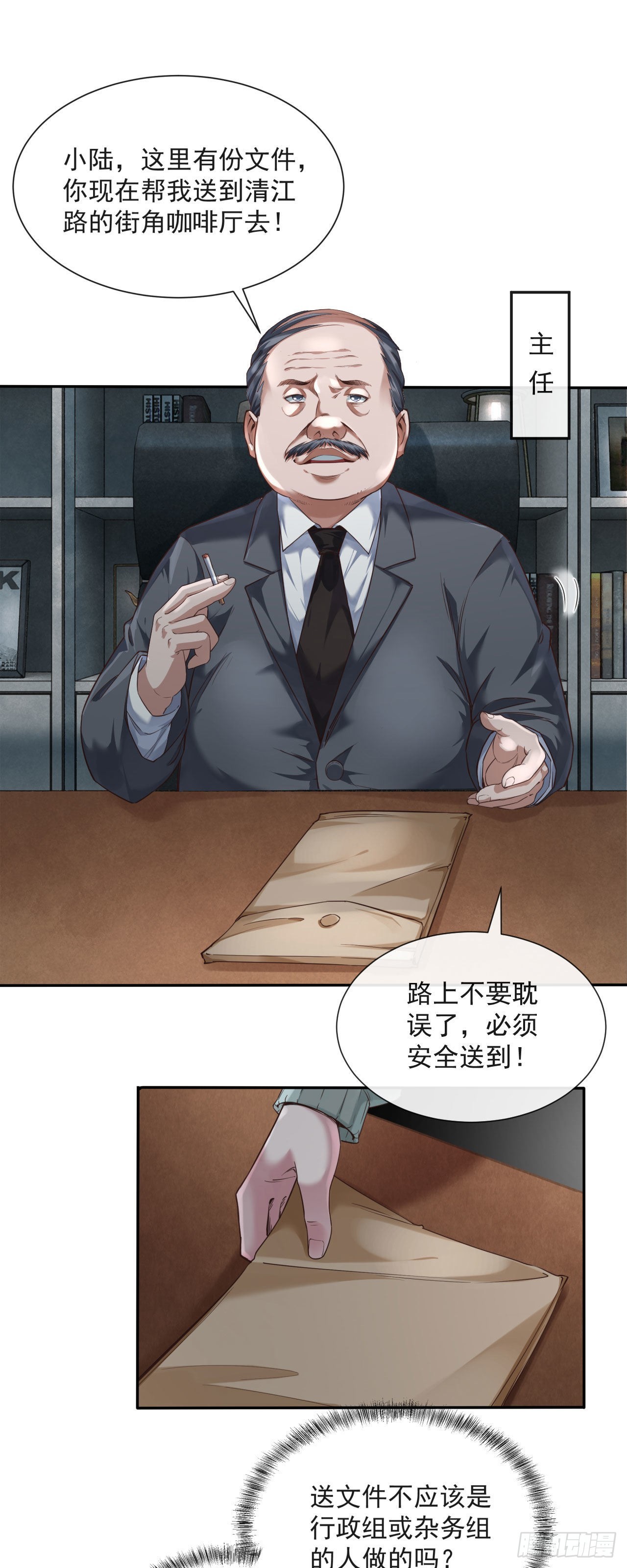 02 街角咖啡店8