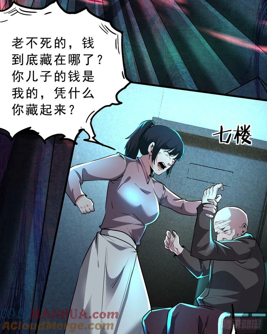 81 哥哥爸爸？12