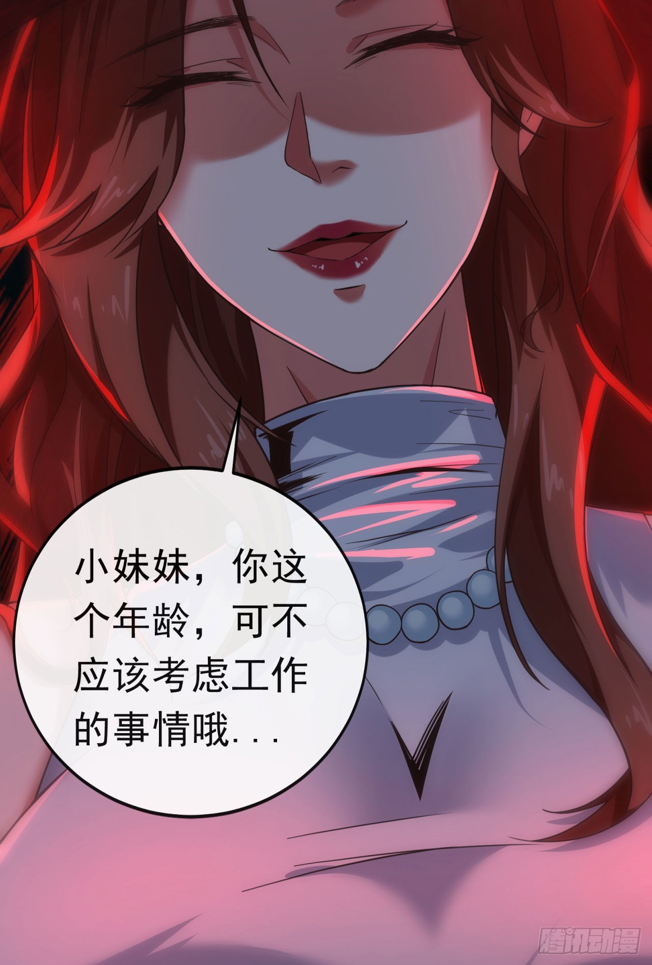 29 听话的好孩子10