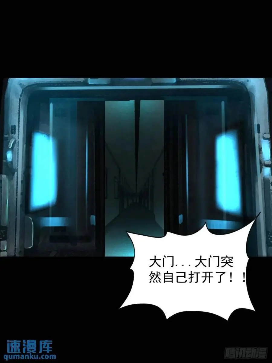139 中心城篇：优雅的脚步声46