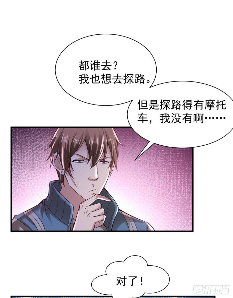 130 中心城篇：白塔镇32
