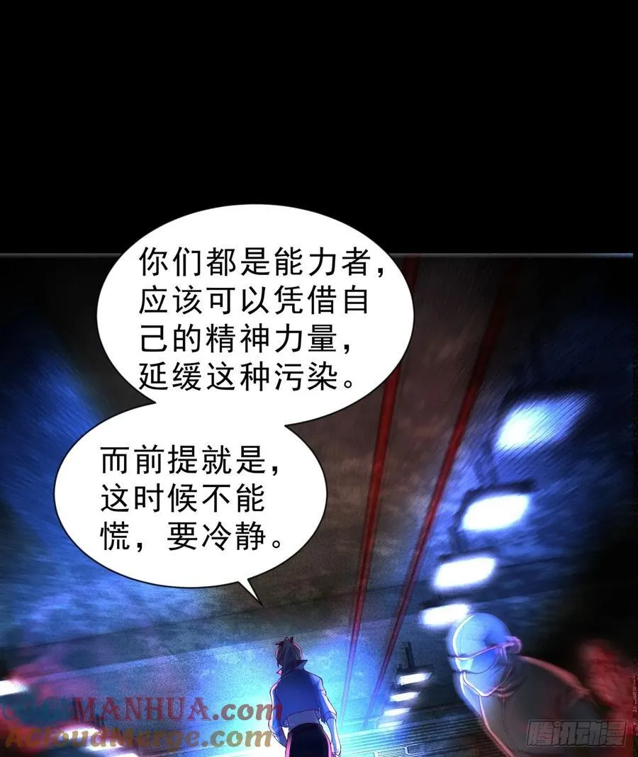 173 中心城篇：十二阶魔方48
