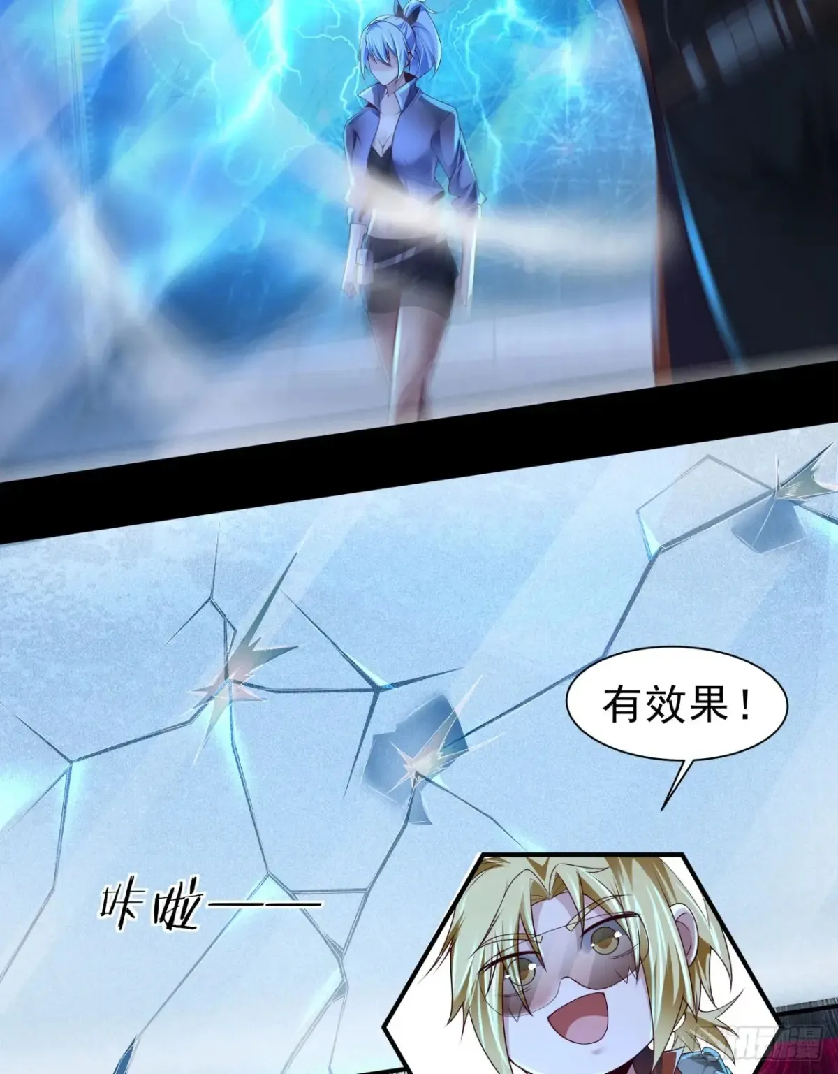 183 中心城篇：神的诞生44