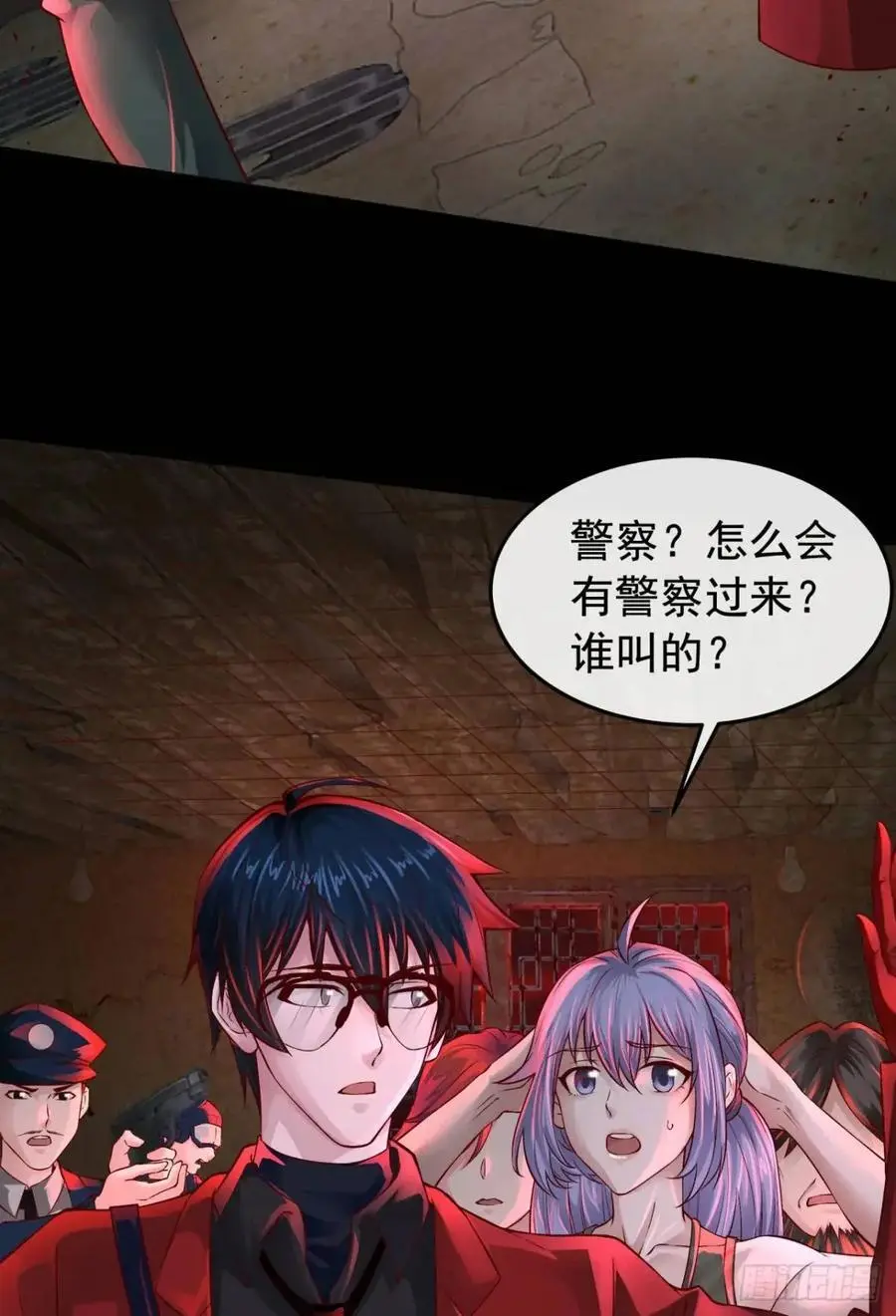 154 中心城篇：污点证人29