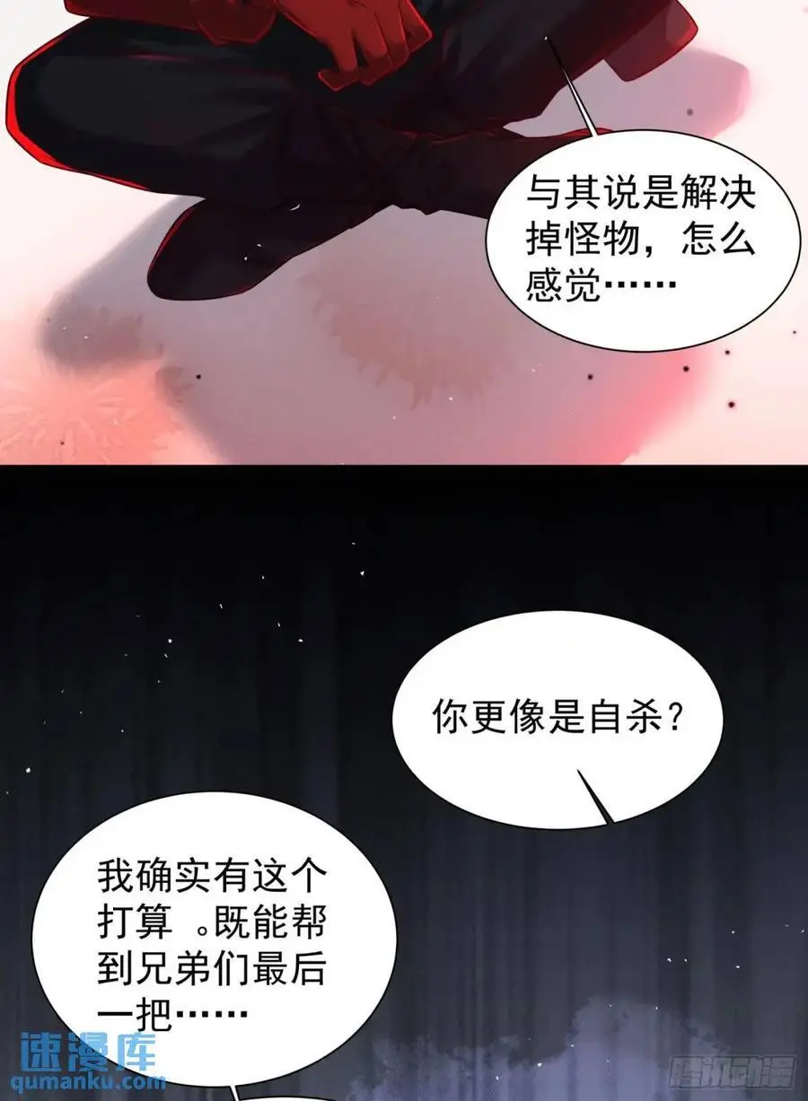 140 中心城篇：车头的过去44