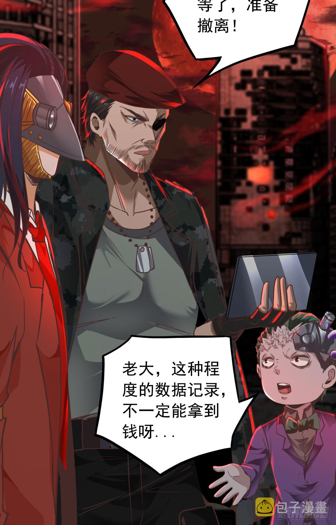 51 全城暴乱：妹妹的拥抱26