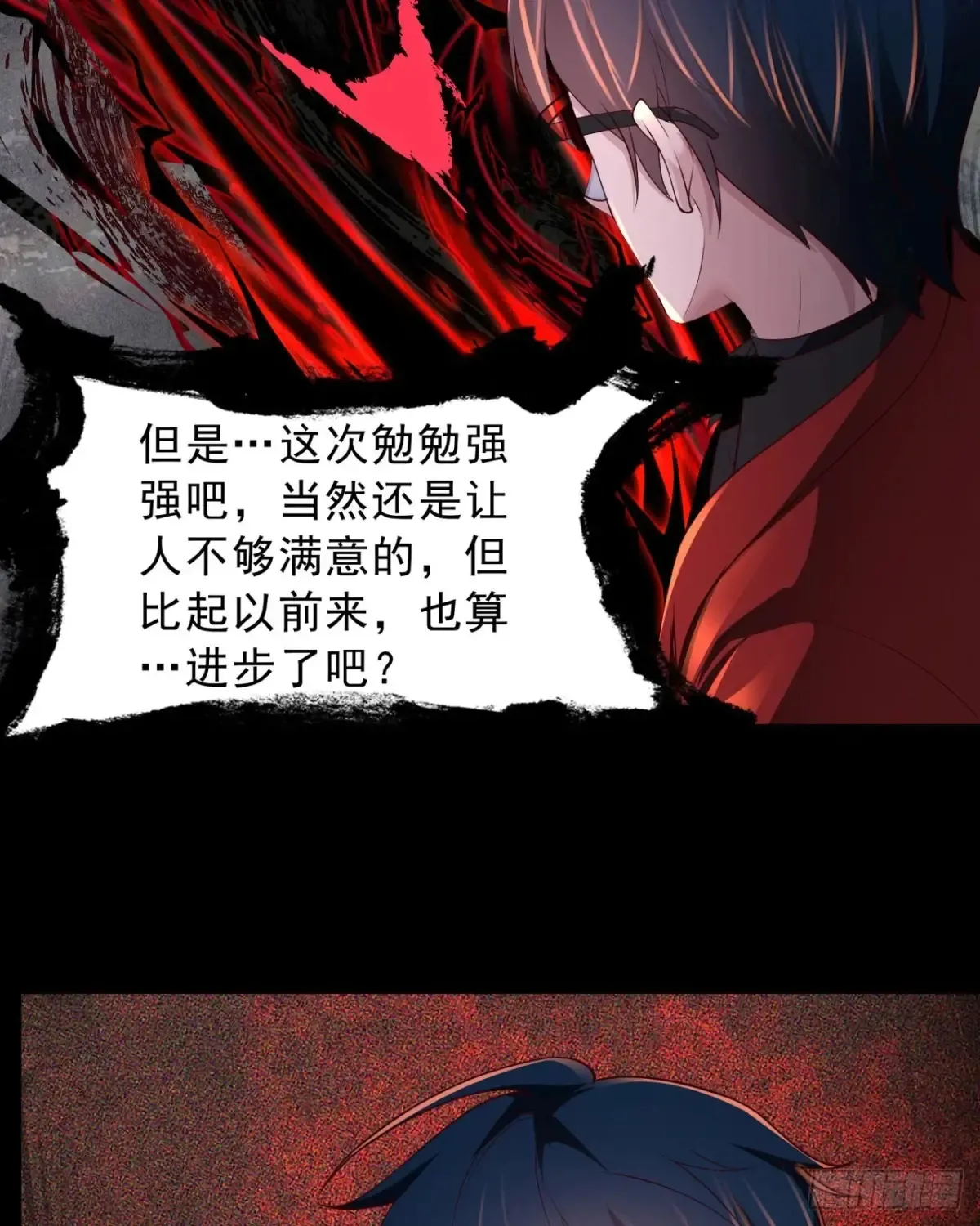 183 中心城篇：神的诞生6