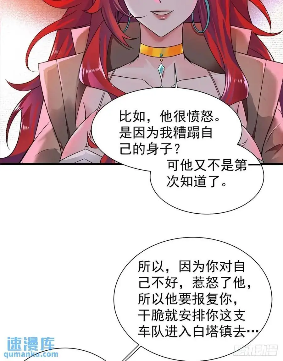 146 中心城篇：奇怪的消失7