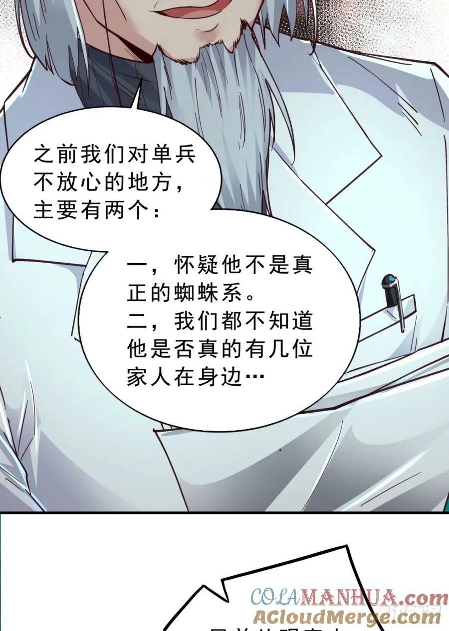 85 不具备能力？33