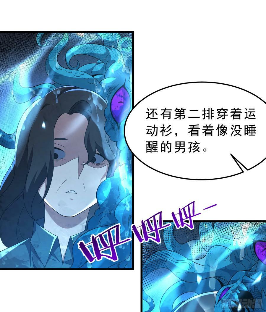 99 海上国篇：进入鬼域8