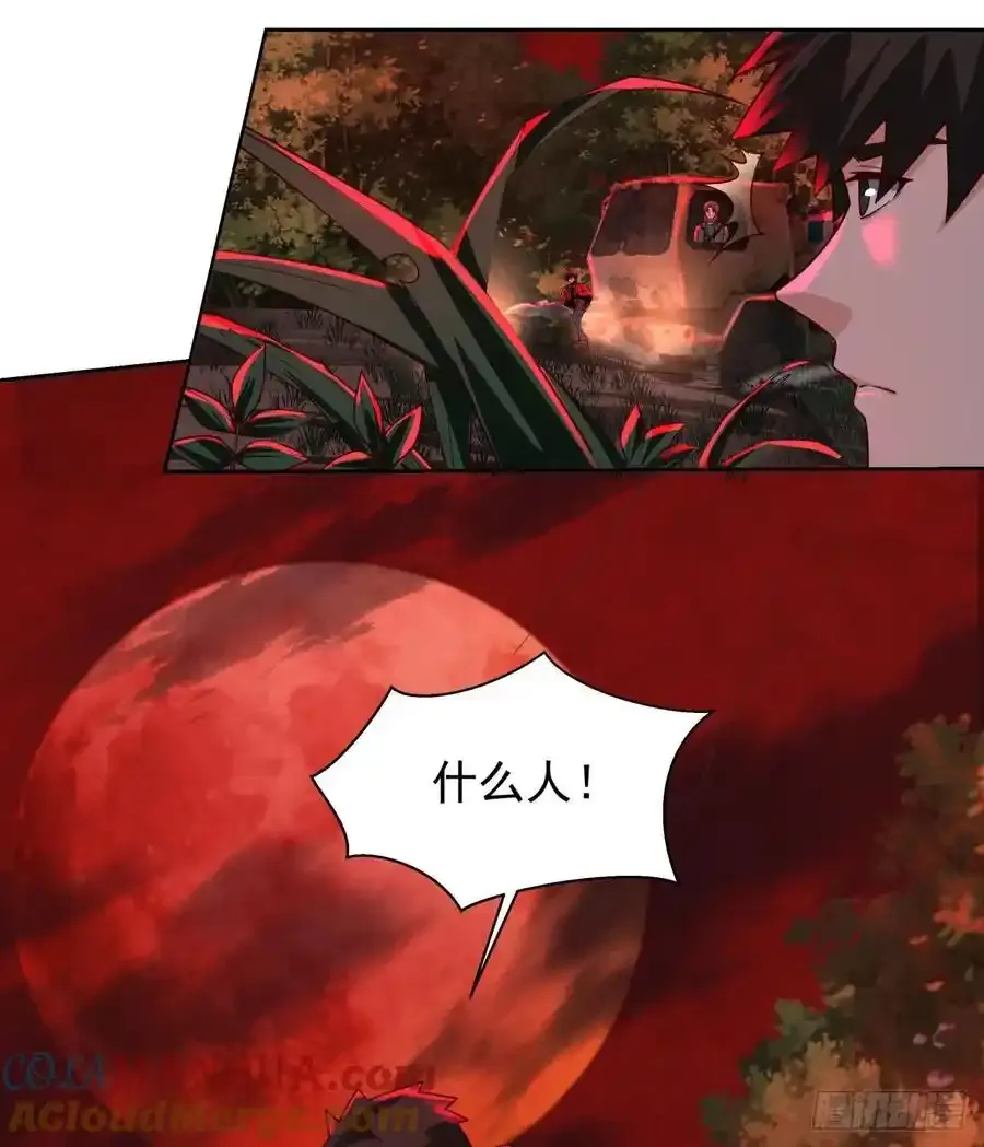 126 中心城篇：换头？27