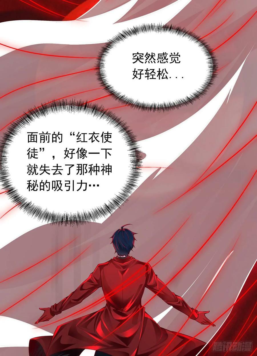 106 海上国篇：代号为暴君7