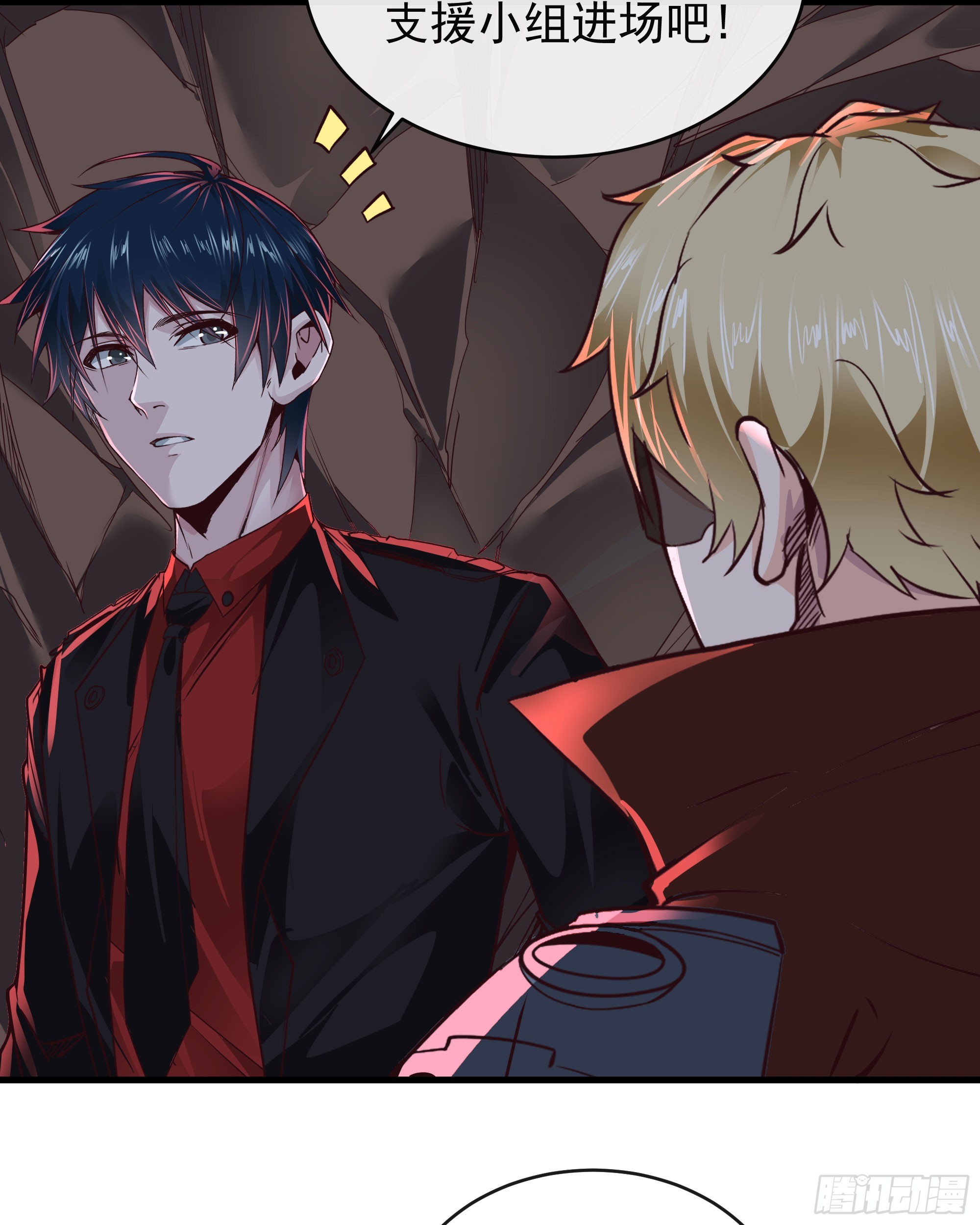 52 全城暴乱：要他们付出代价15