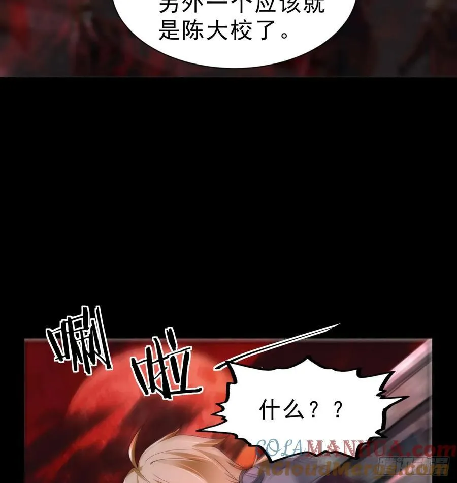 173 中心城篇：十二阶魔方12