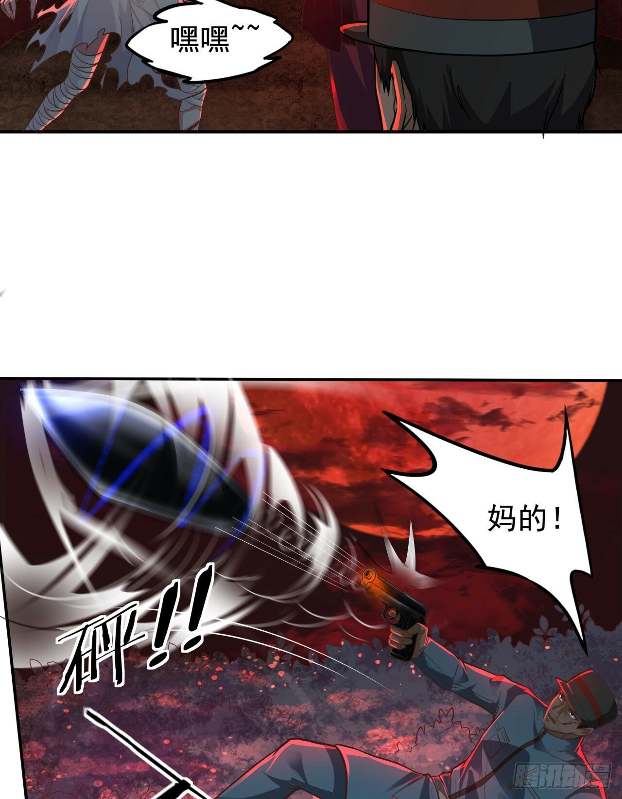 70 城外篇：开心小镇女王3