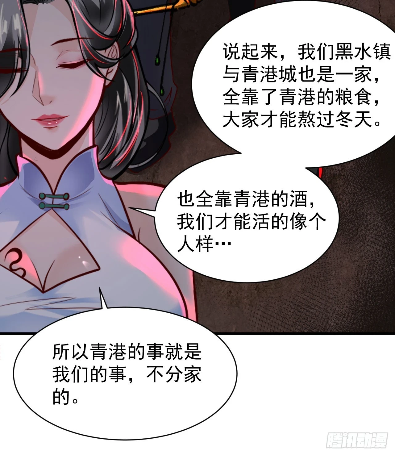 63 城外篇：我希望你自己交代43