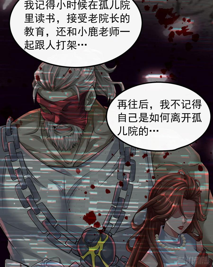 115 小鹿的恐惧37