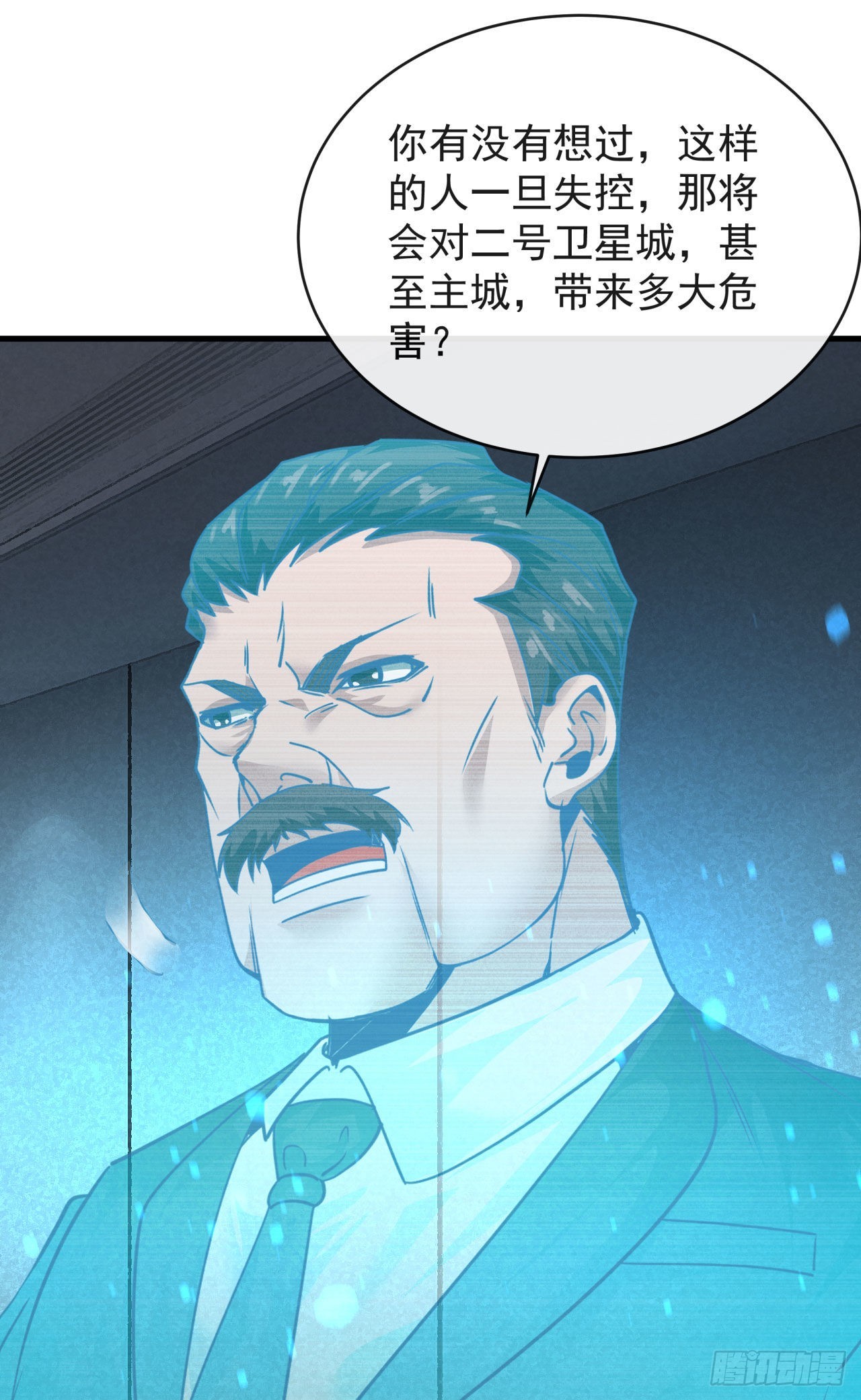 22 这个男人很危险35