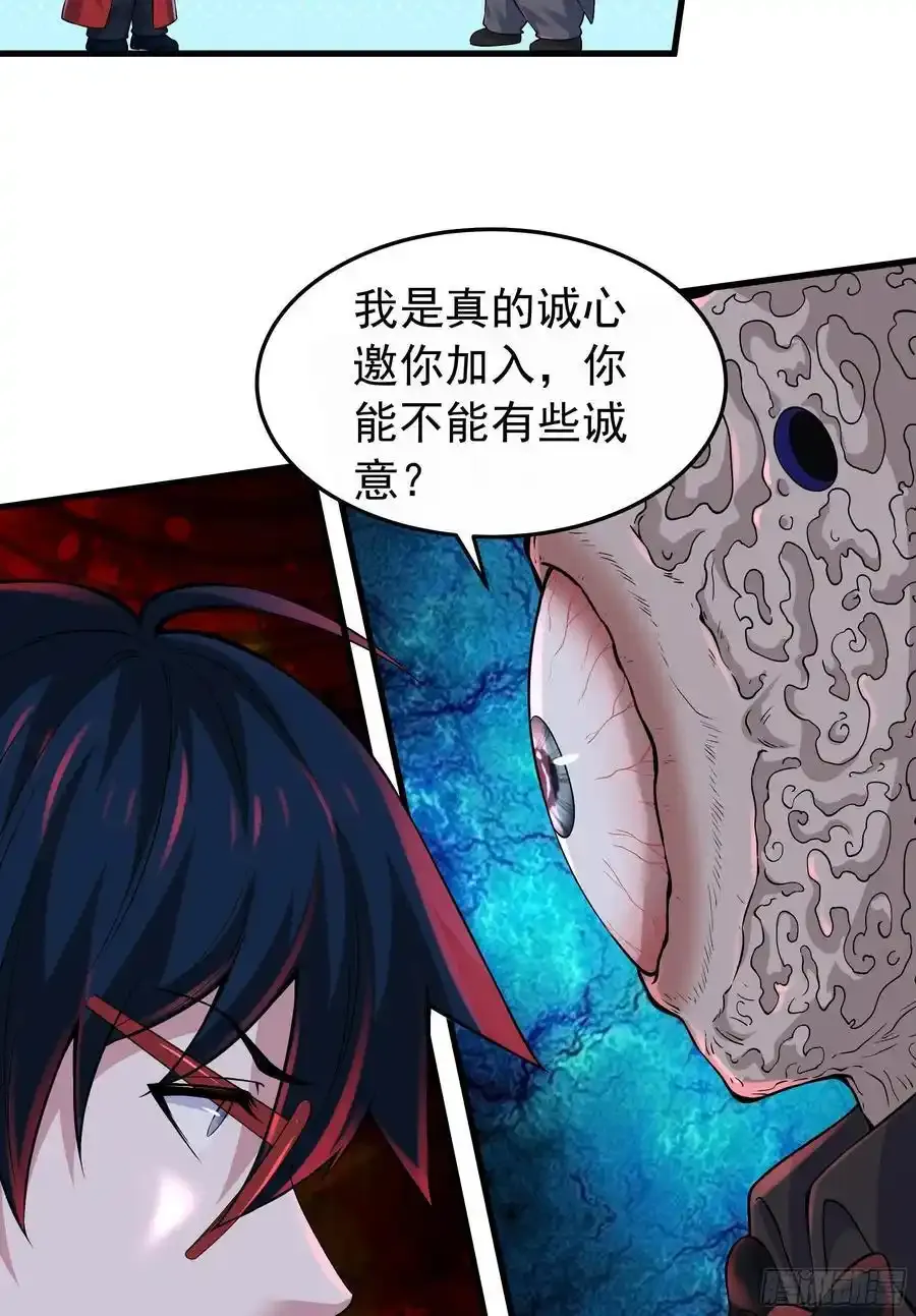 150 中心城篇：消失的怪物5