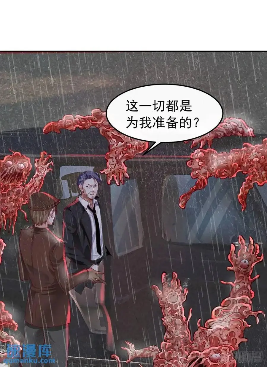 158 中心城篇：黑台桌的邀请26