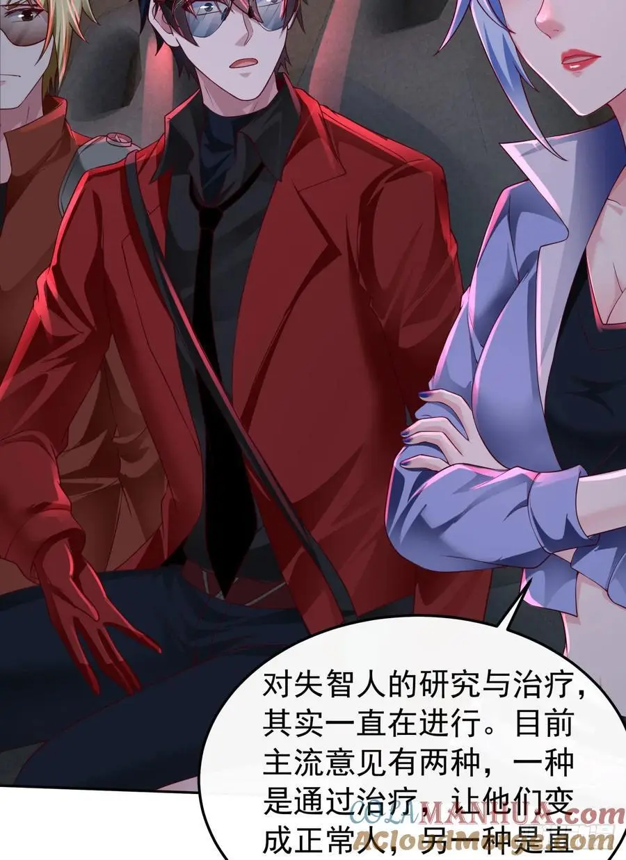 160 中心城篇：夏虫39