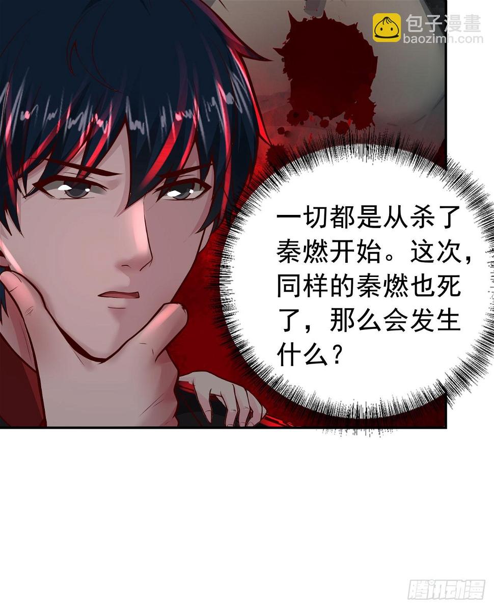 67 城外篇：秦燃VS陆辛38