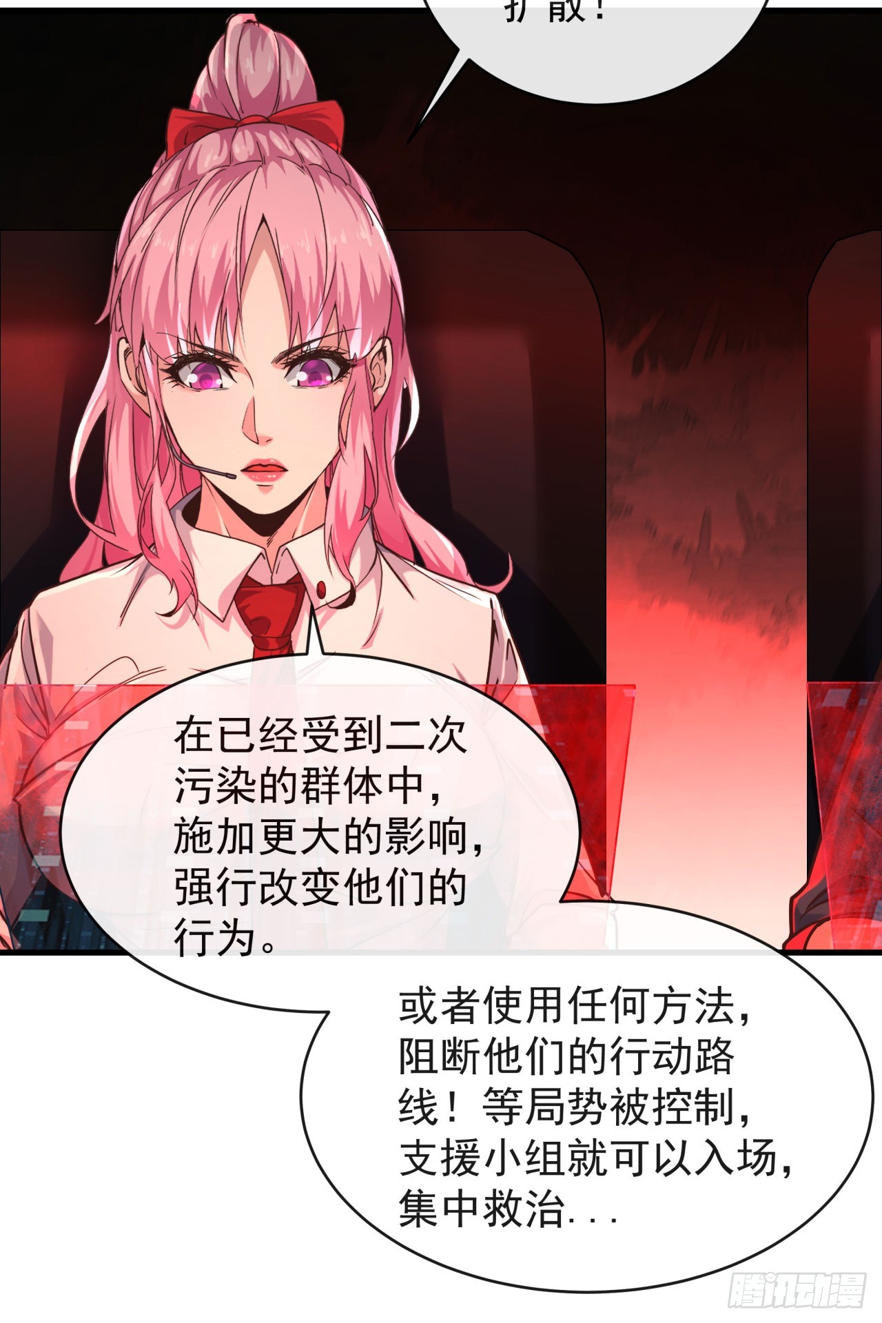 41 全城暴乱：殉情22