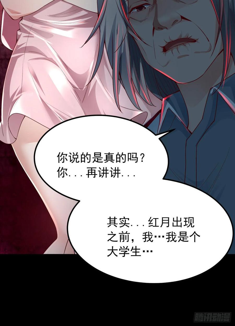 119 中心城篇：怪小孩59