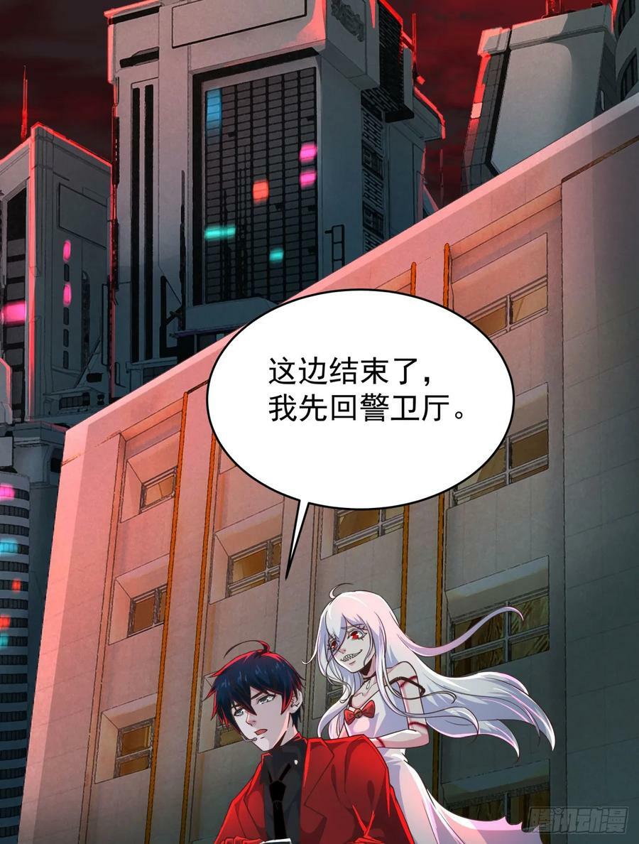 78 协助酒鬼35