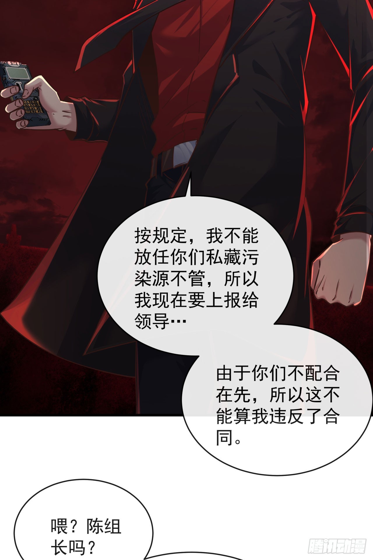 37 突发性污染事件41