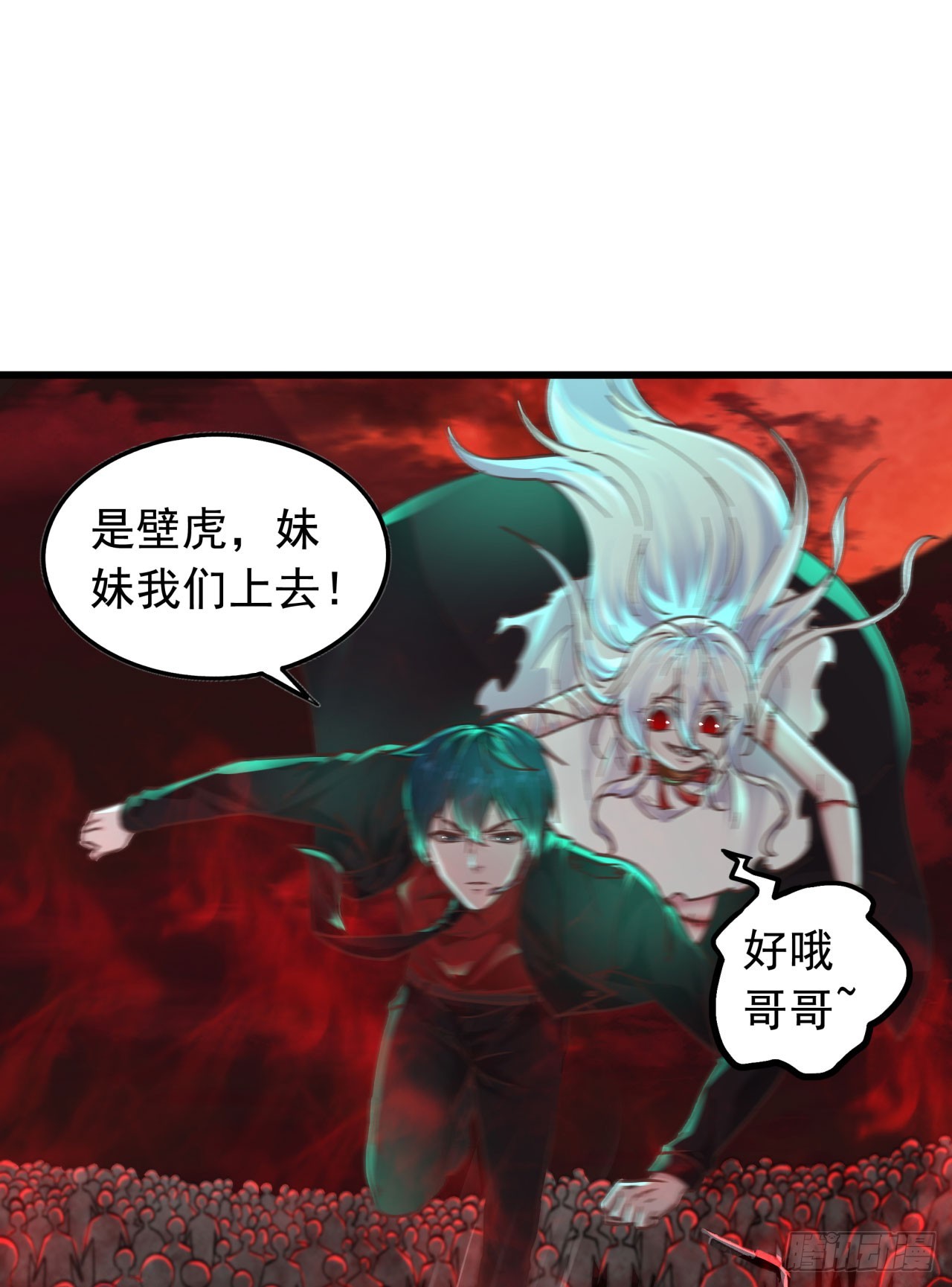 44 全城暴乱：万人哭墙事件27