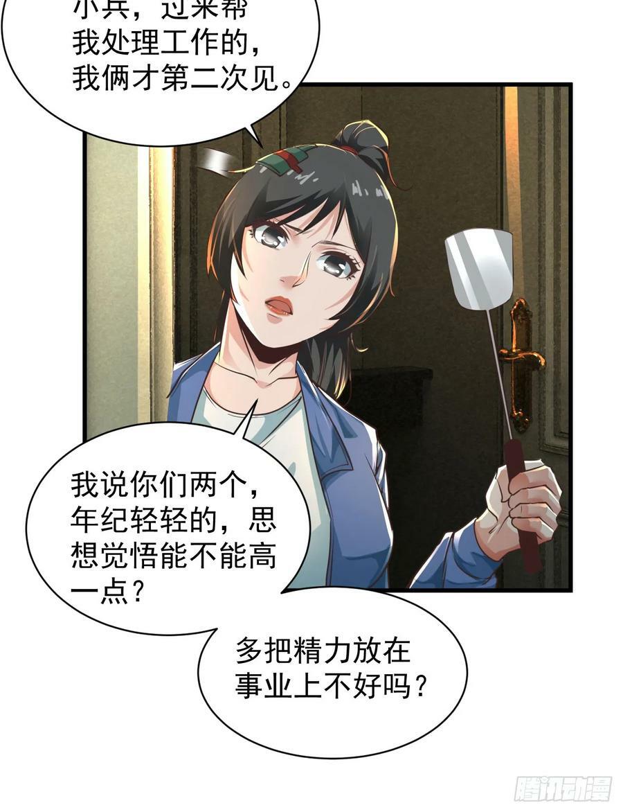 79 你大爷永远是你大爷25