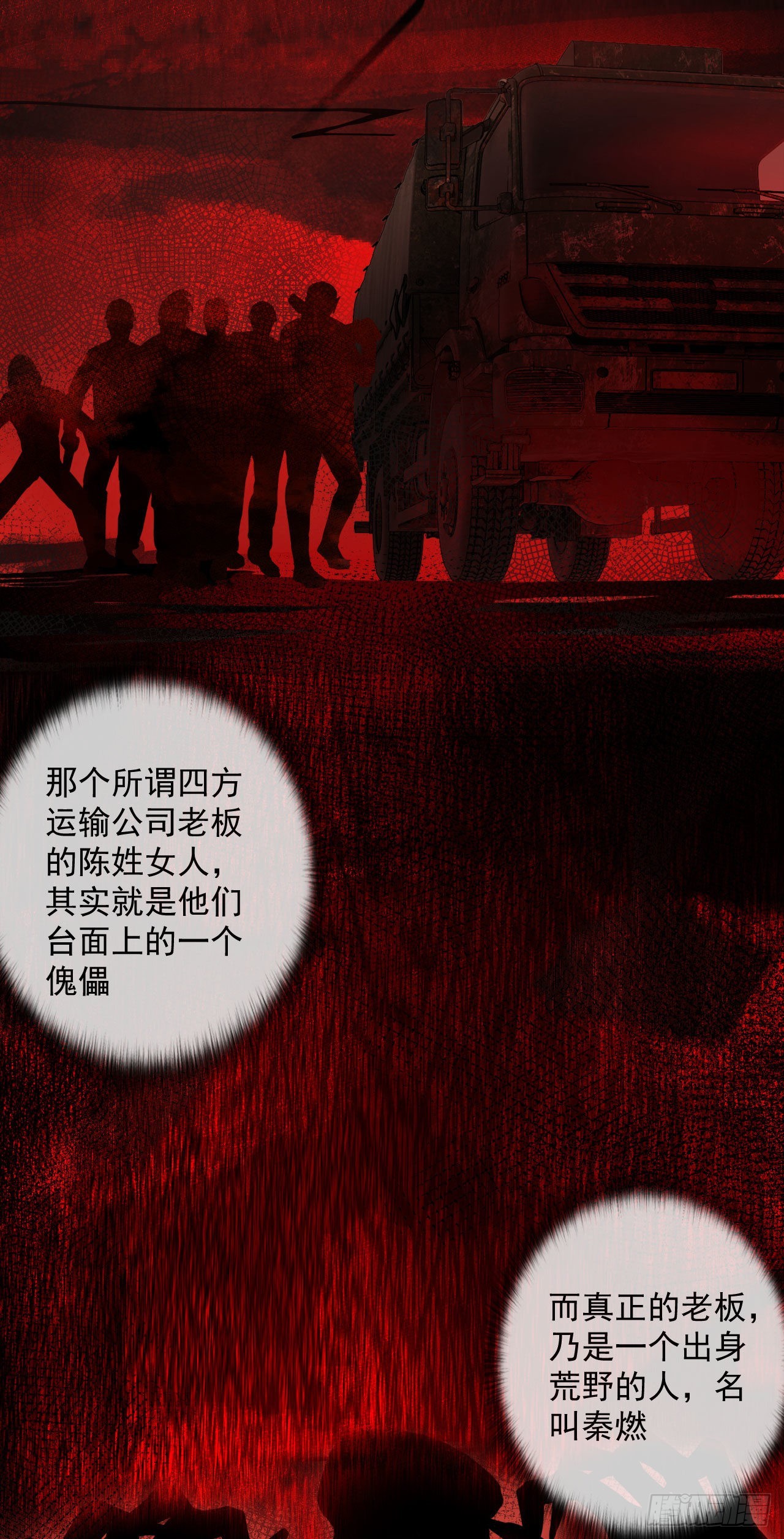 12 第一个任务！40