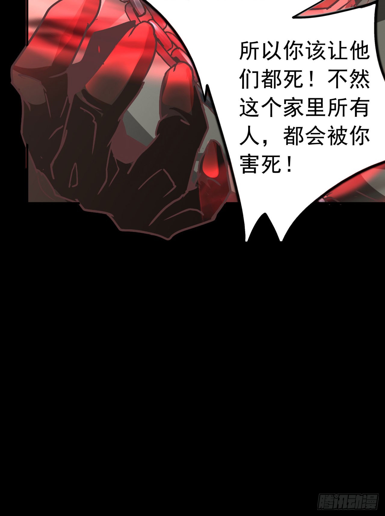 54 全城暴乱：逃走的实验室15