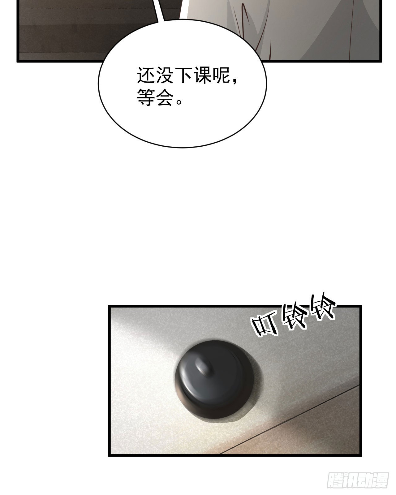 55 全城暴乱尾声： 出差申请5